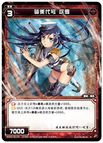Card Fun WIXOSS 01 Hyper Generation R Set