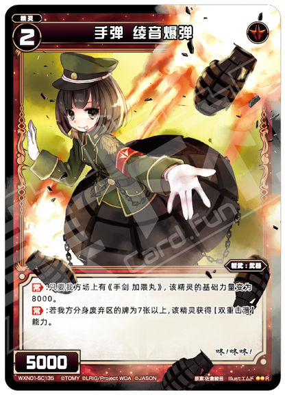 Card Fun WIXOSS 01 Hyper Generation R Set