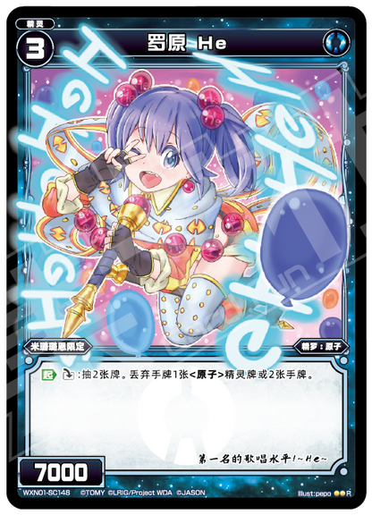 Card Fun WIXOSS 01 Hyper Generation R Set