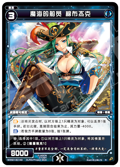 Card Fun WIXOSS 01 Hyper Generation R Set