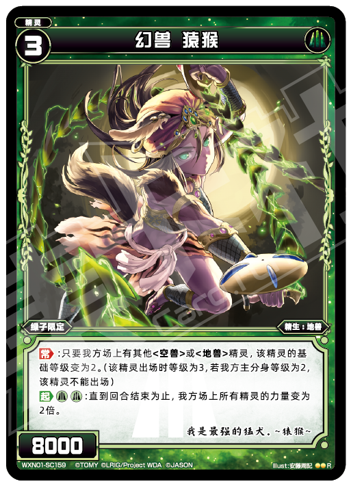 Card Fun WIXOSS 01 Hyper Generation R Set