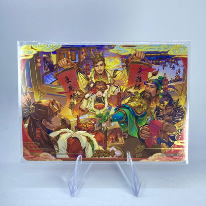 Caja de regalo del dragón KAYOU Three Kingdoms 2024 - Noche de festival (033)