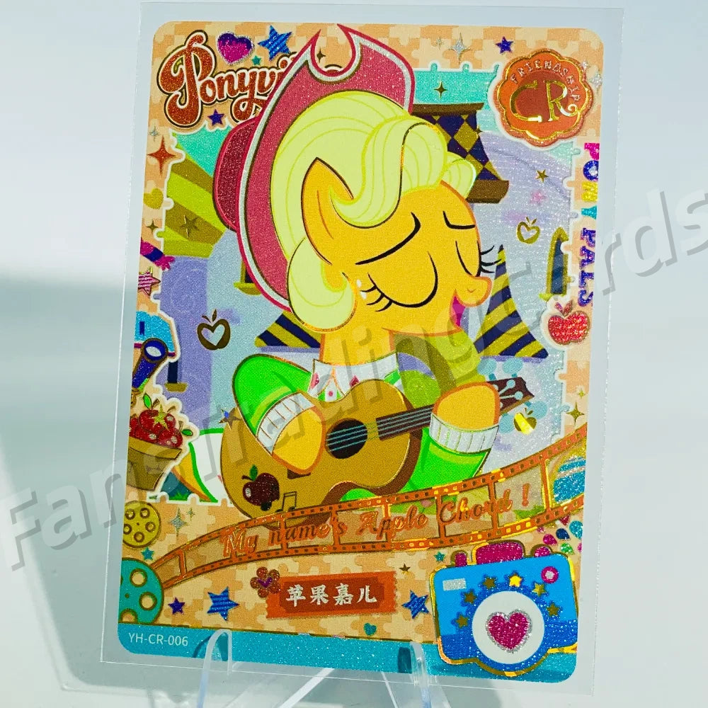 KAYOU My Little Pony L4 CR Card (Pull-Rate: 0.83%~1.11%)