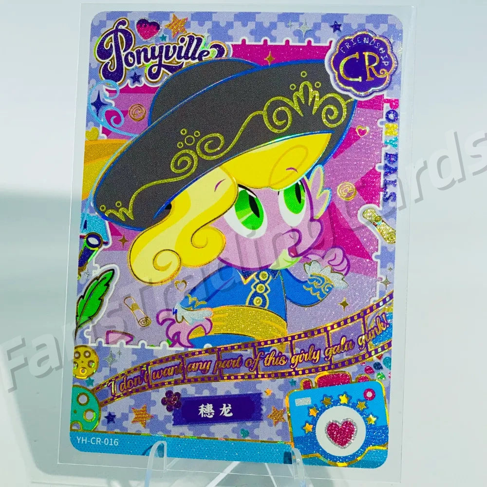 KAYOU My Little Pony L4 CR Card (Pull-Rate: 0.83%~1.11%)