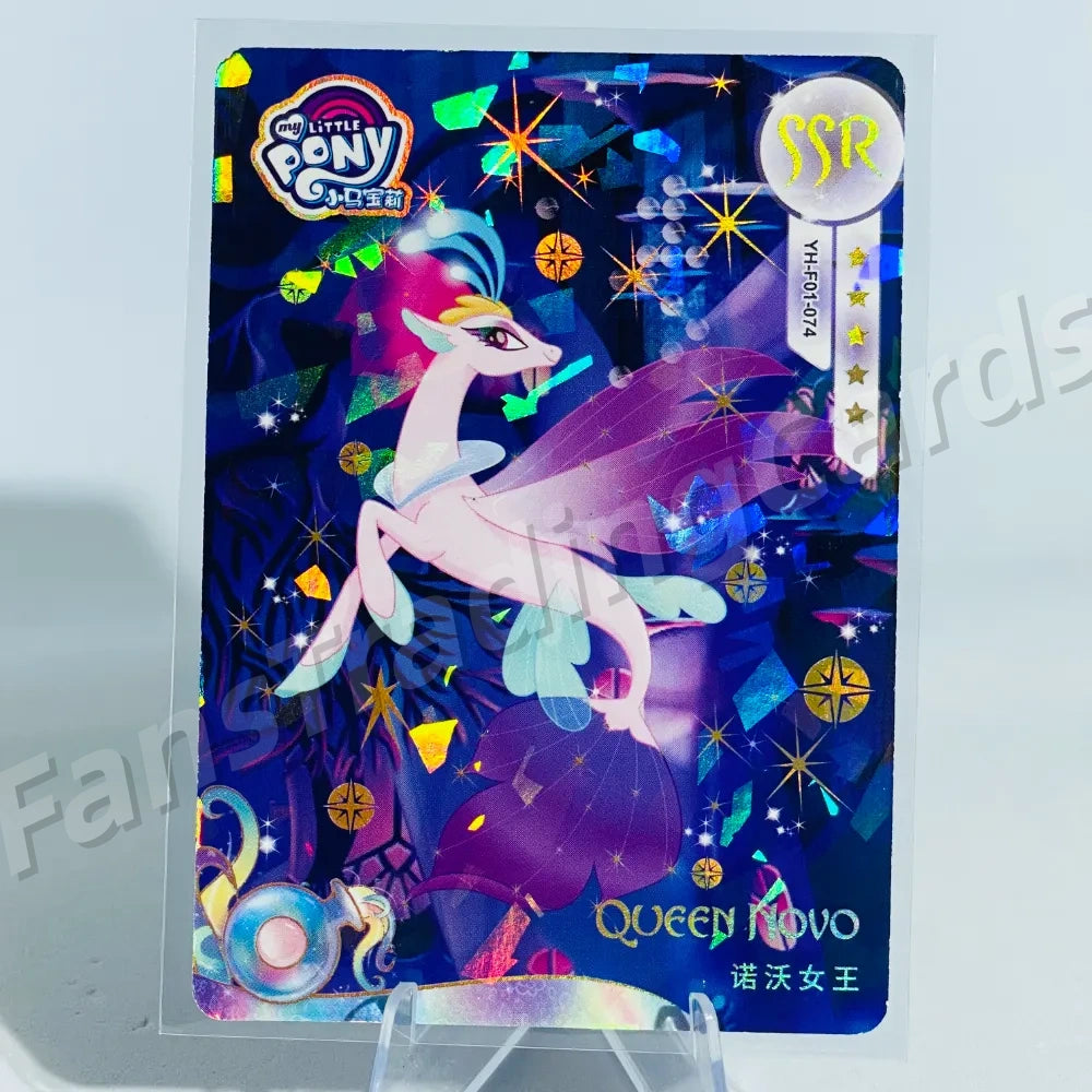 KAYOU My Little Pony L3 SSR Card (Pull-Rate: 44.44%)