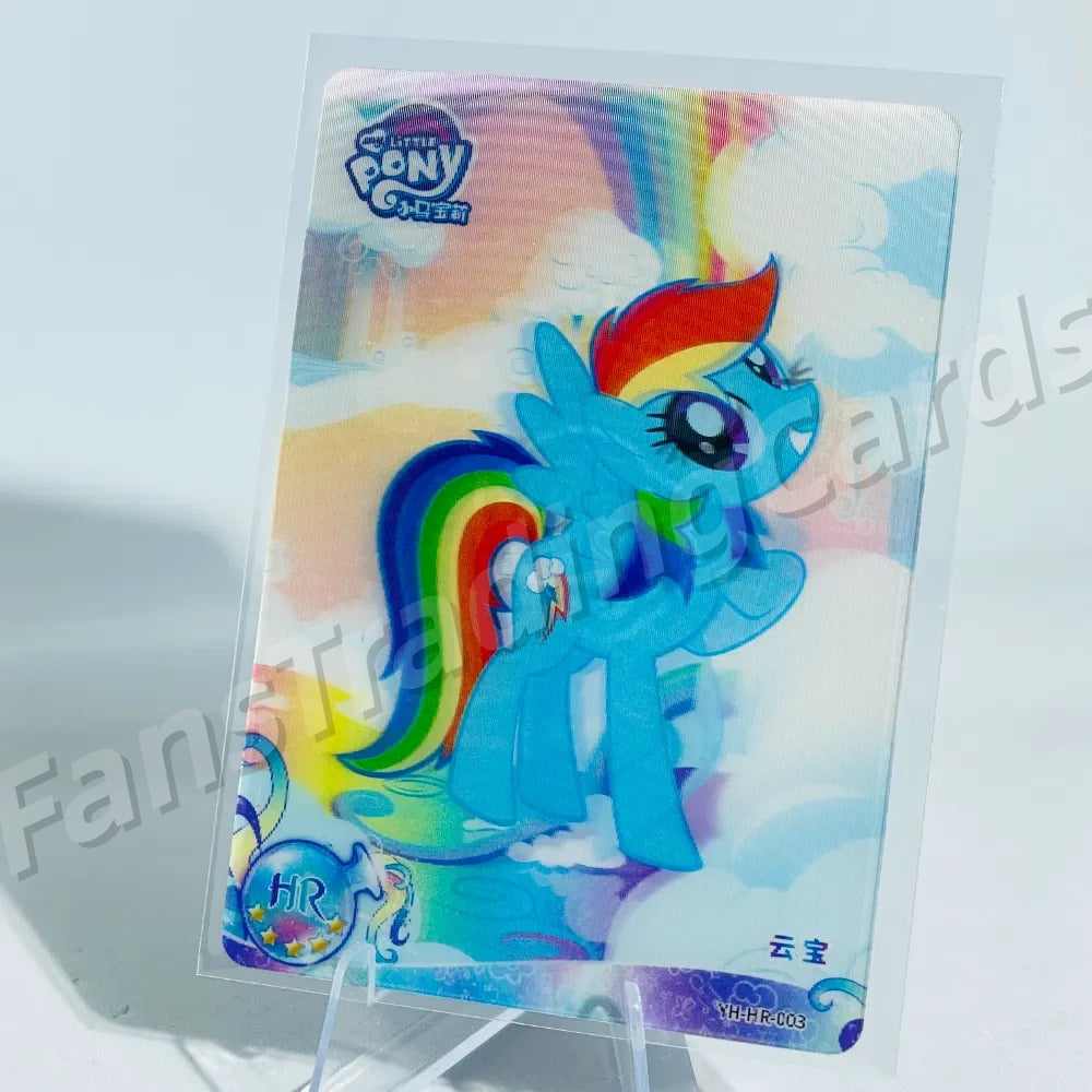 KAYOU My Little Pony L2 HR Card (Pull-Rate: 100%)