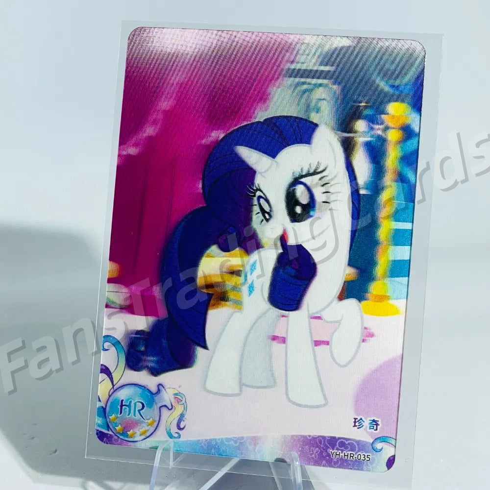 KAYOU My Little Pony L2 HR Card (Pull-Rate: 100%)