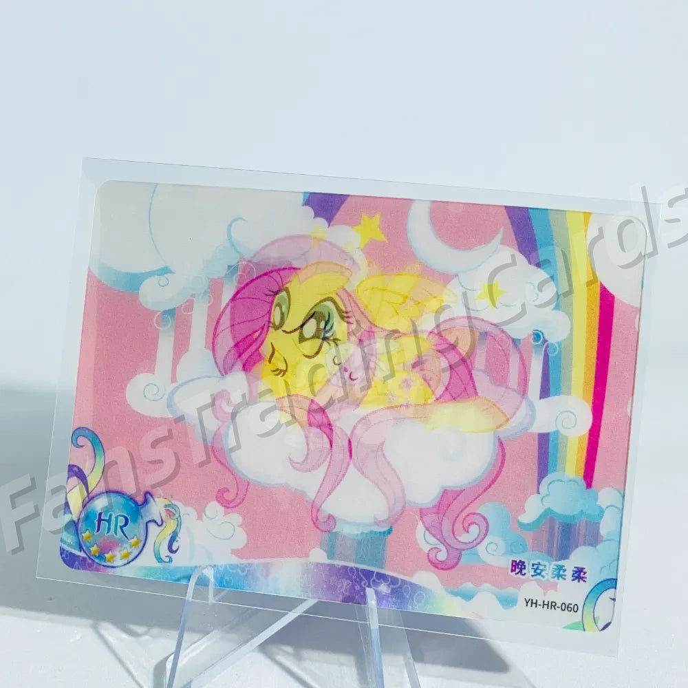 KAYOU My Little Pony L2 HR Card (Pull-Rate: 100%)