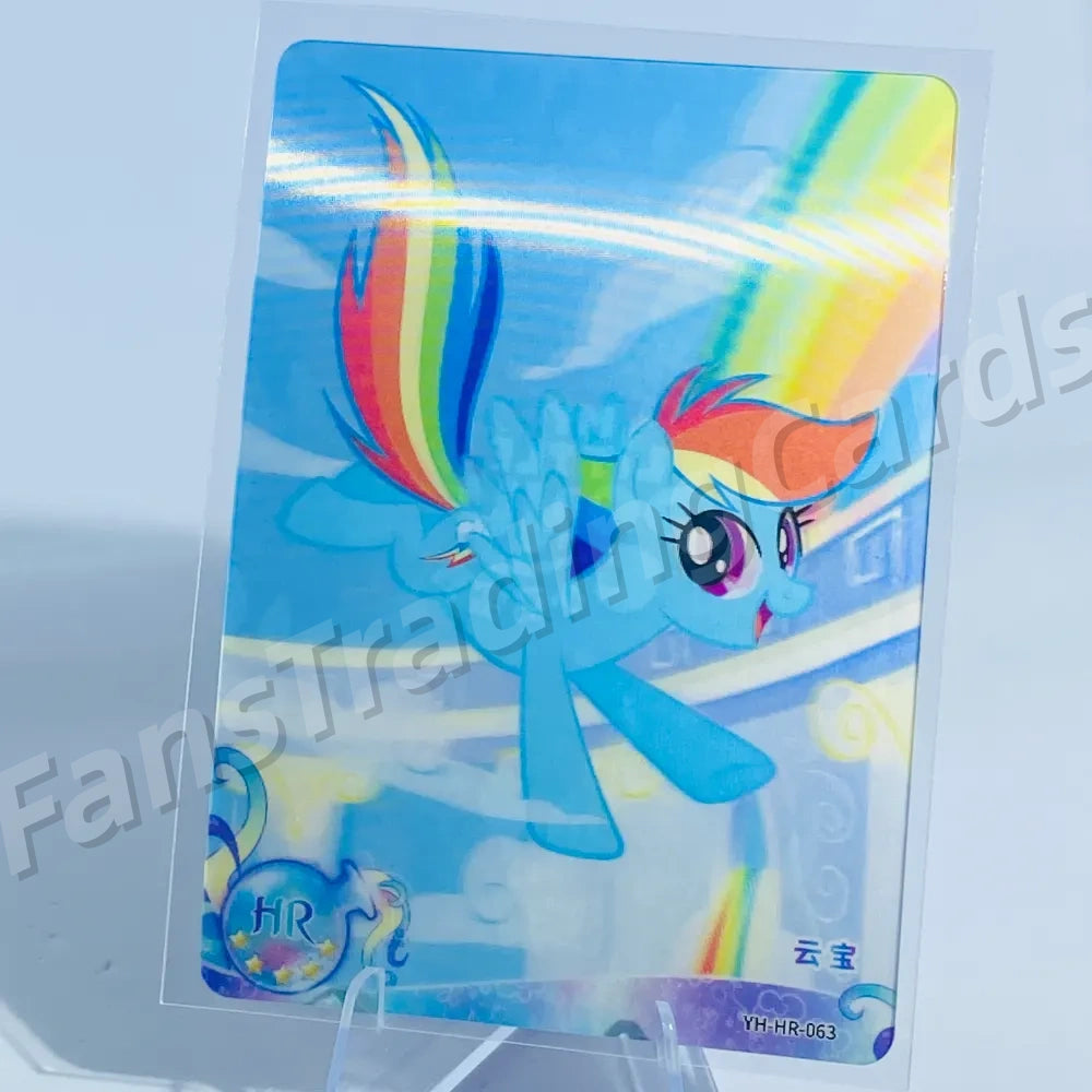 KAYOU My Little Pony L2 HR Card (Pull-Rate: 100%)