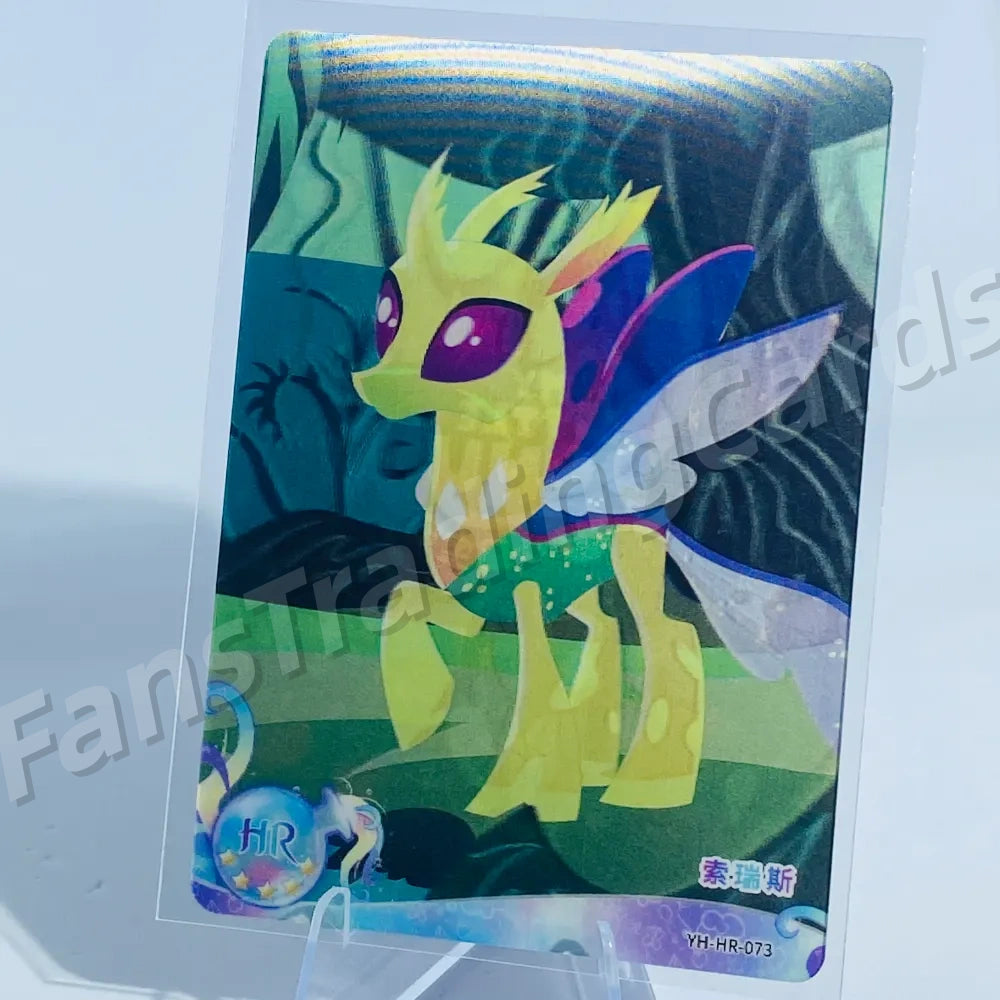 KAYOU My Little Pony L2 HR Card (Pull-Rate: 100%)