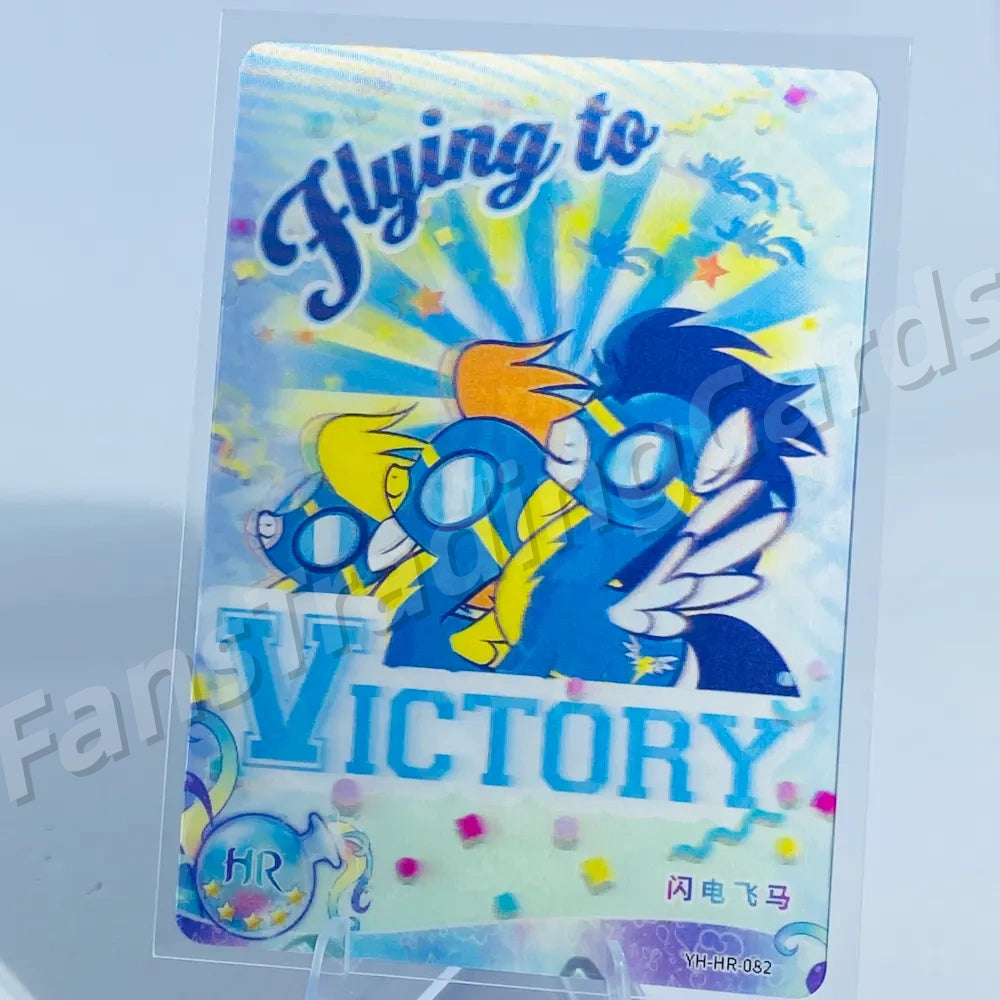 KAYOU My Little Pony L2 HR Card (Pull-Rate: 100%)