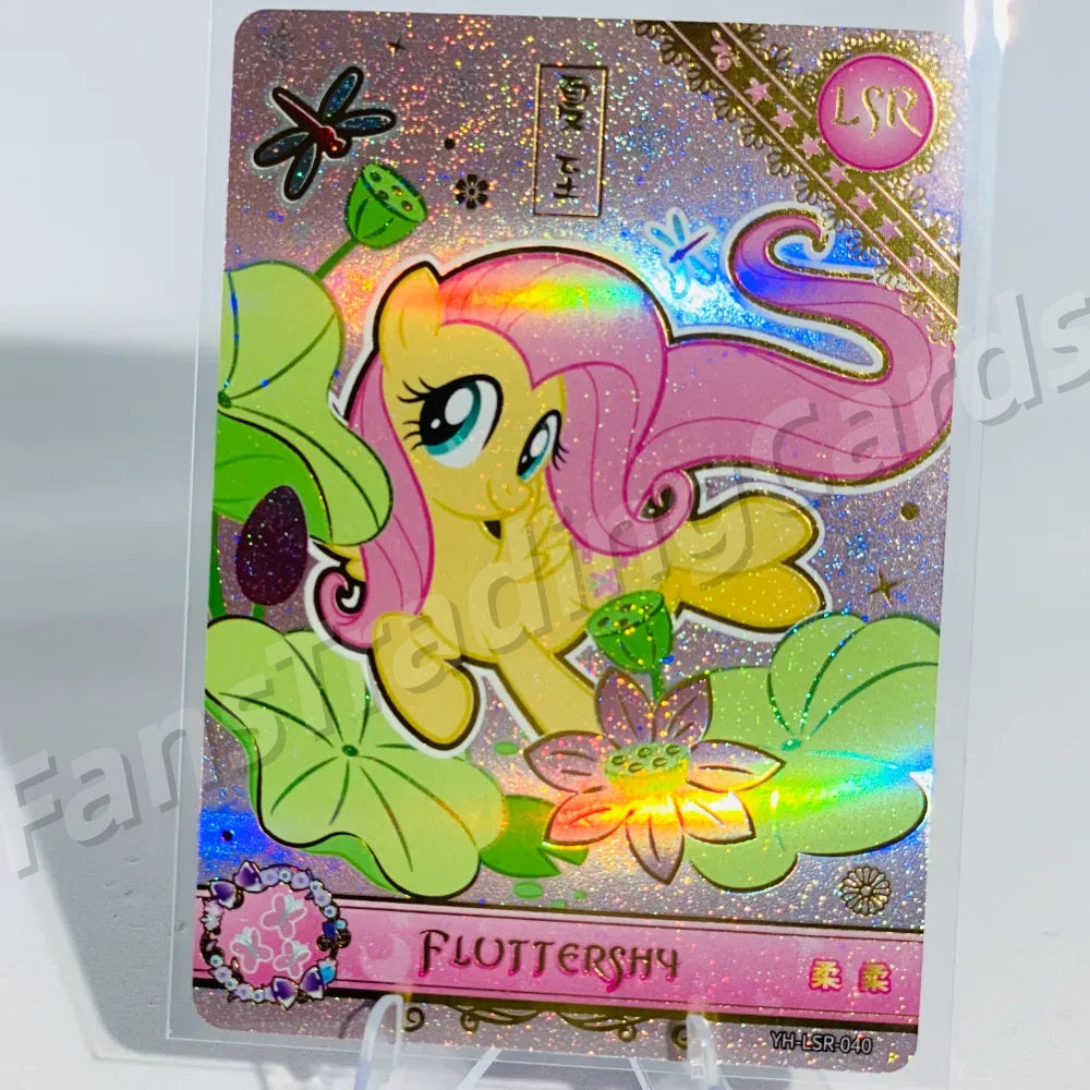 Coffret LSR KAYOU My Little Pony Tier 2 (001-084)