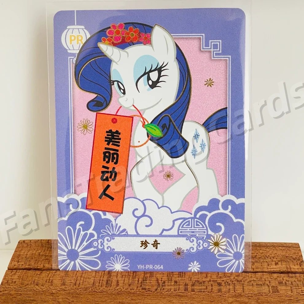 KAYOU My Little Pony Promo Card