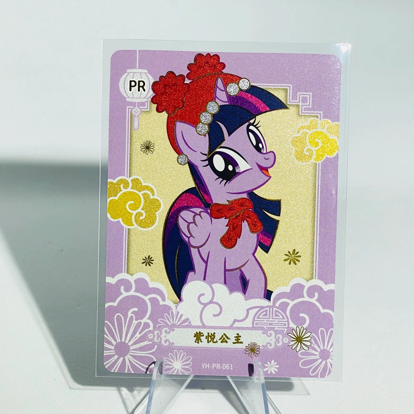 KAYOU My Little Pony Promo Card