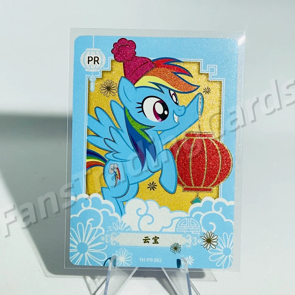 KAYOU My Little Pony Promo Card
