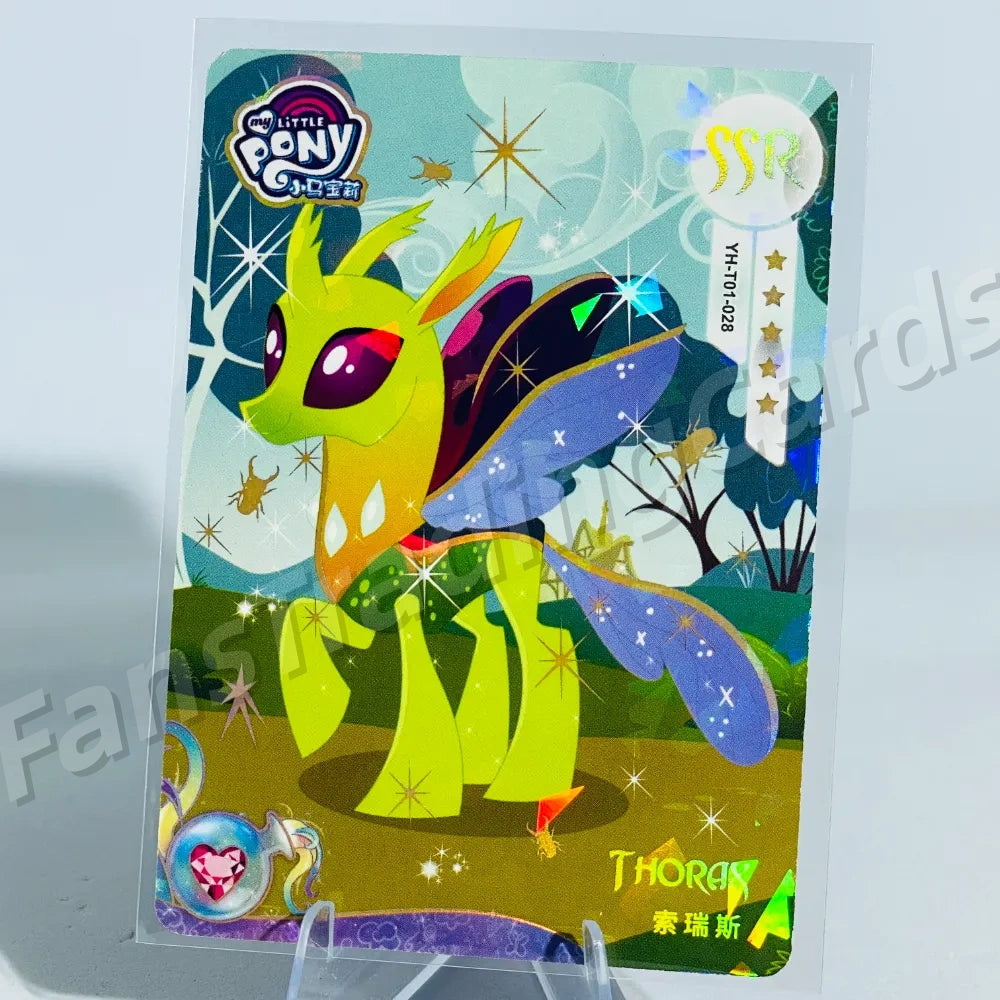 KAYOU My Little Pony L3 SSR Card (Pull-Rate: 44.44%)