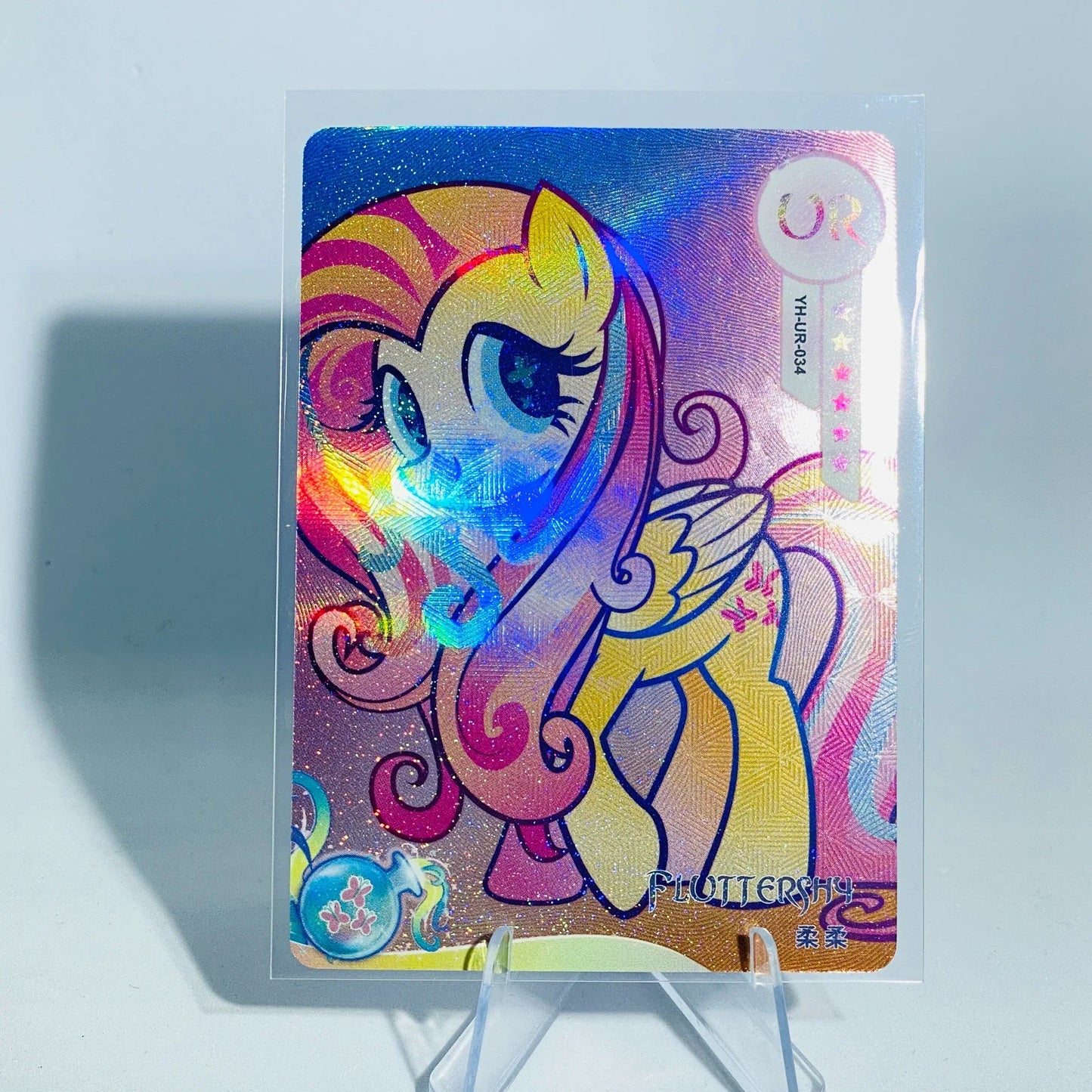 KAYOU Mon Petit Poney Tier 3 UR Set (001-069)