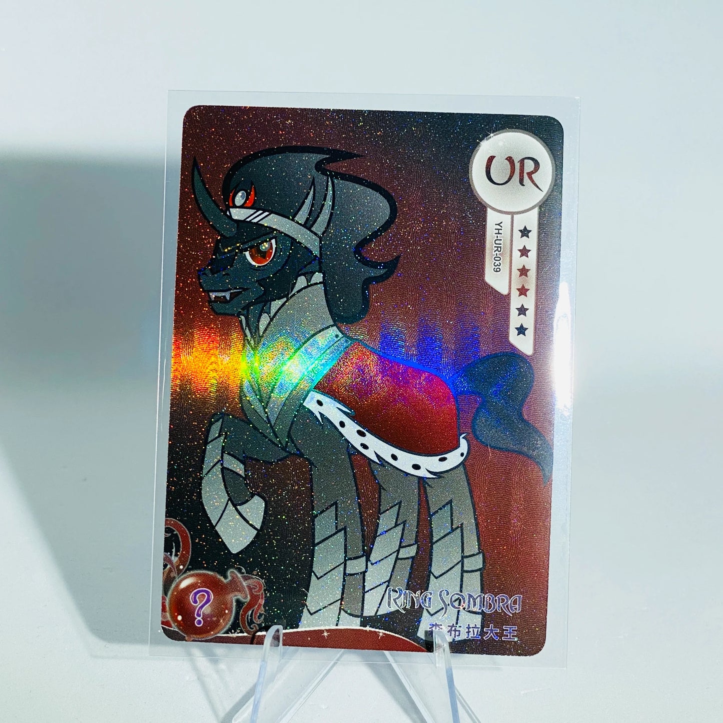 KAYOU My Little Pony L4 UR Card (001-069) (Pull-Rate: 27.78%)