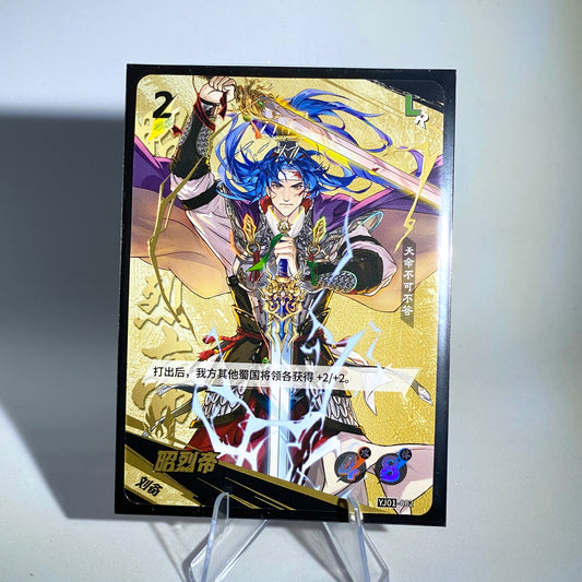 KAYOU Tier 3 LR Set