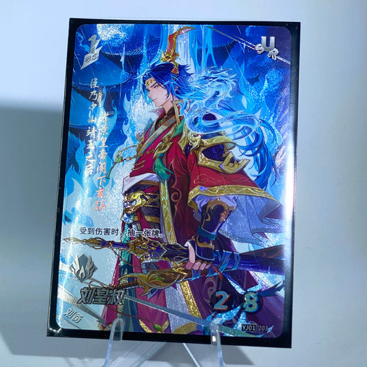 KAYOU Tier 3 SUR Set