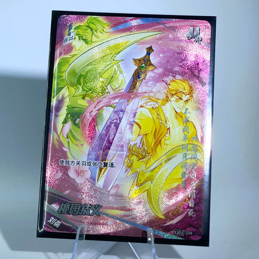 KAYOU Tier 3 SUR Set