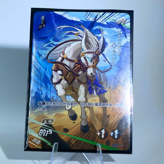 KAYOU Tier 4 SR Set (YJ01)