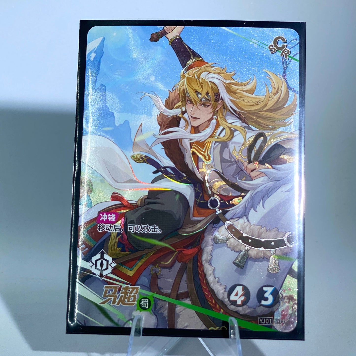 Conjunto SCR de nivel 3 de KAYOU