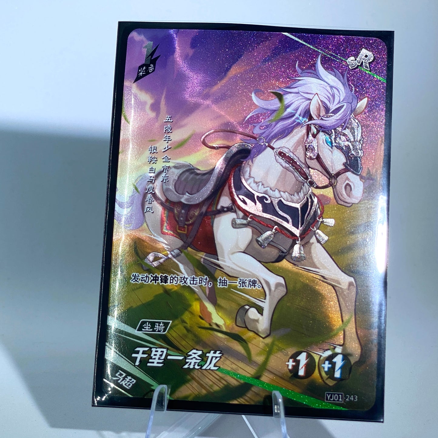 Conjunto SR de nivel 4 de KAYOU (YJ01)