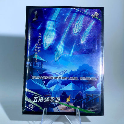 Conjunto SR de nivel 4 de KAYOU (YJ01)