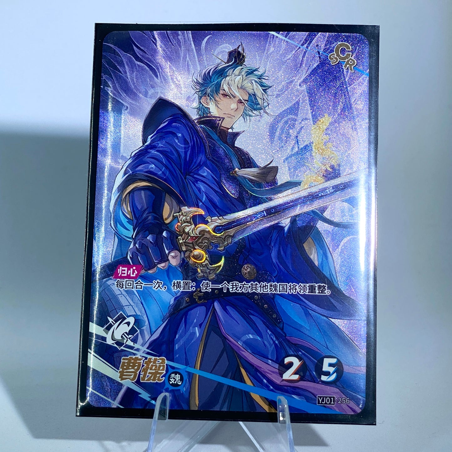 Conjunto SCR de nivel 3 de KAYOU