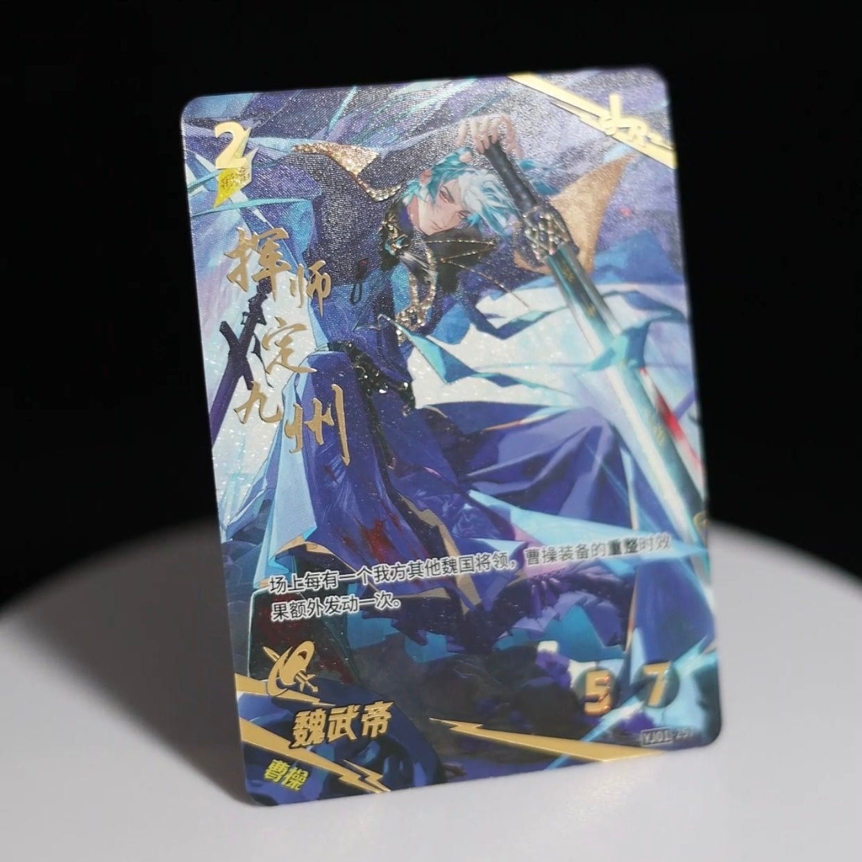 Conjunto SLR KAYOU Tier 2