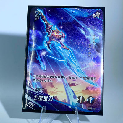 Conjunto SR de nivel 4 de KAYOU (YJ01)