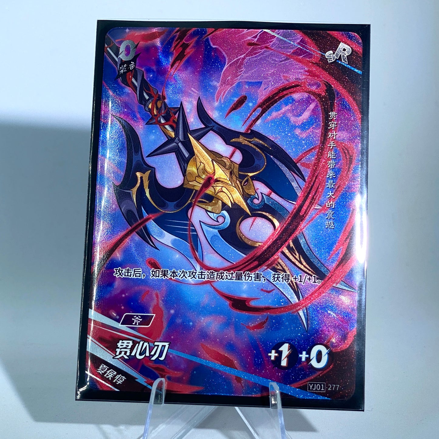 Conjunto SR de nivel 4 de KAYOU (YJ01)