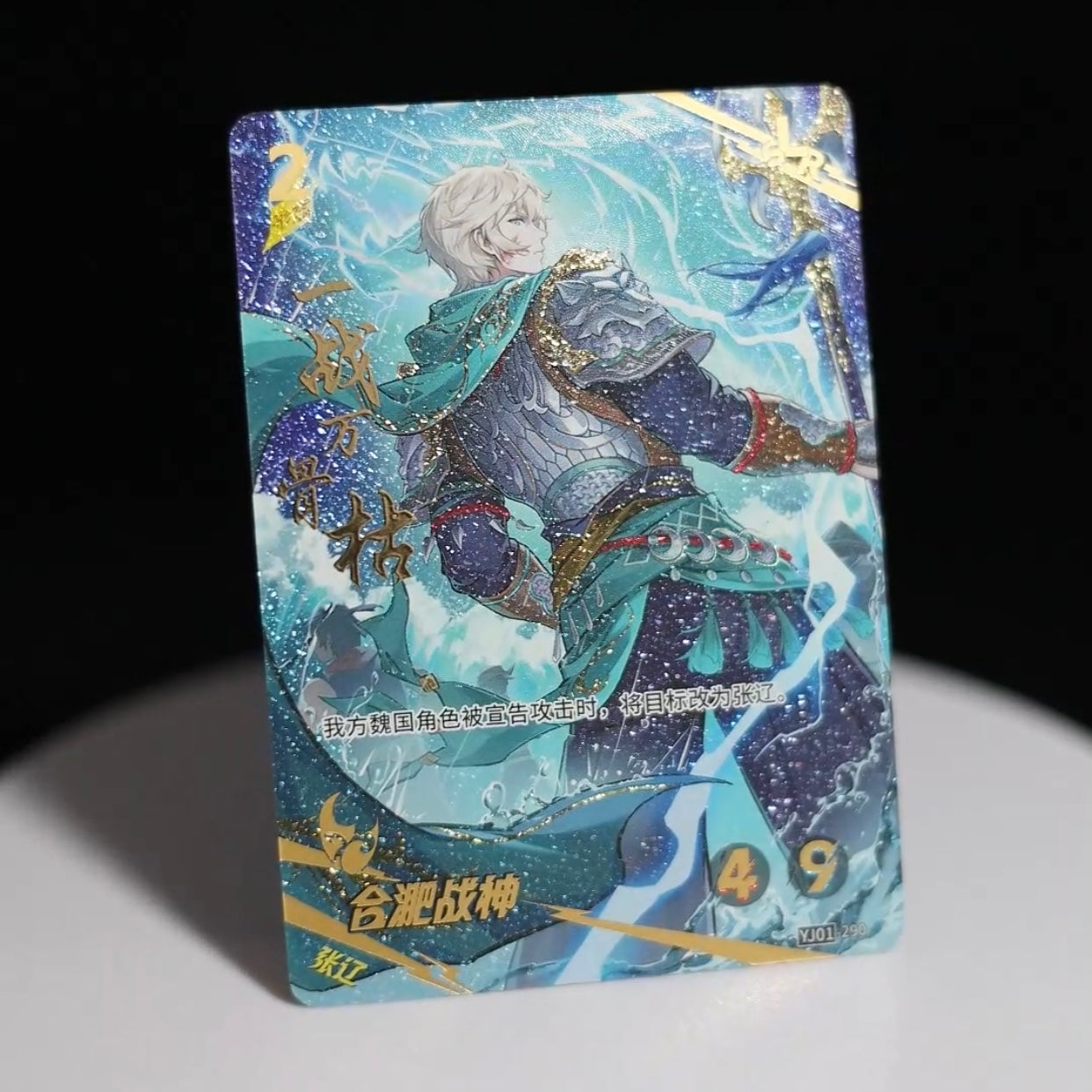 Conjunto SLR KAYOU Tier 2
