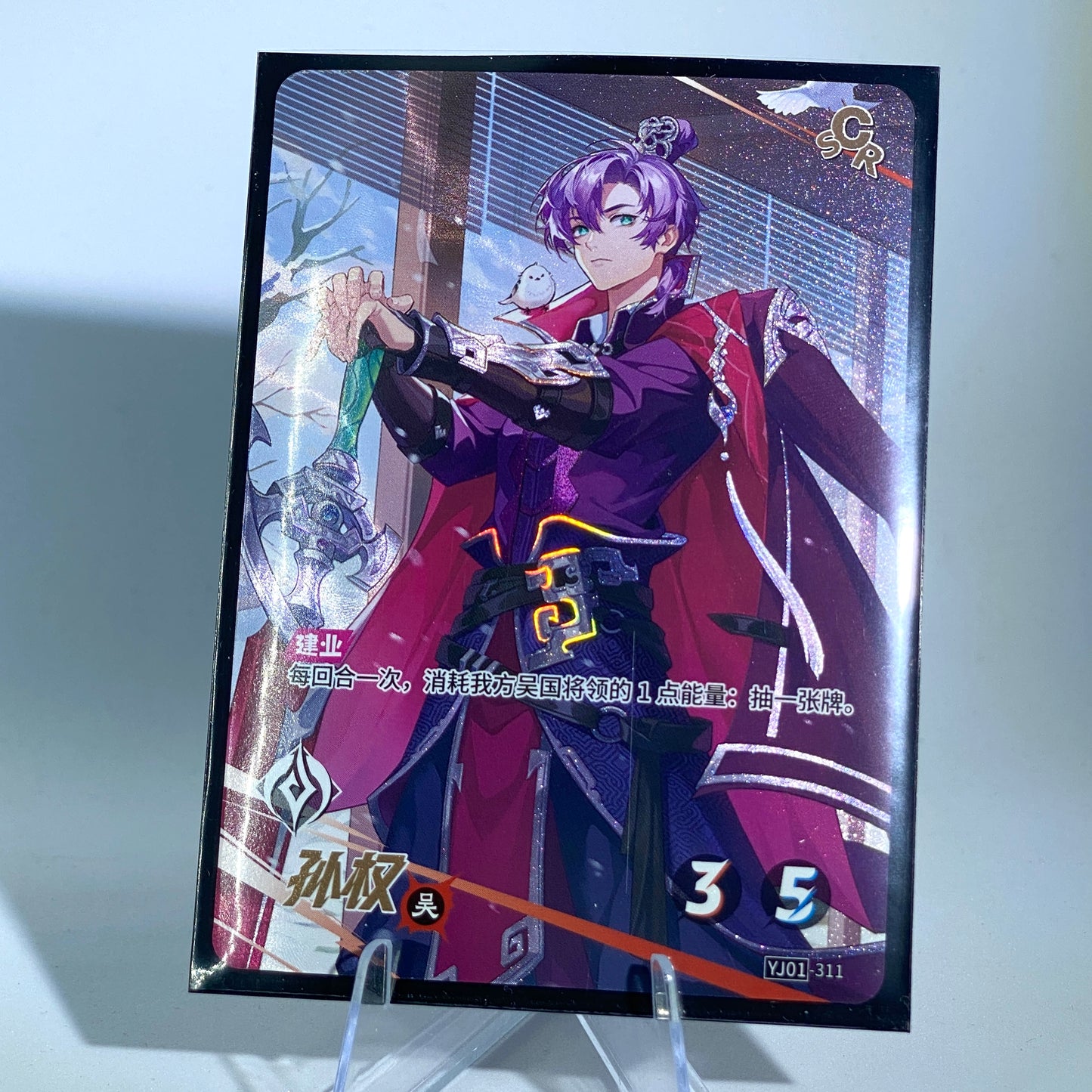 Conjunto SCR de nivel 3 de KAYOU