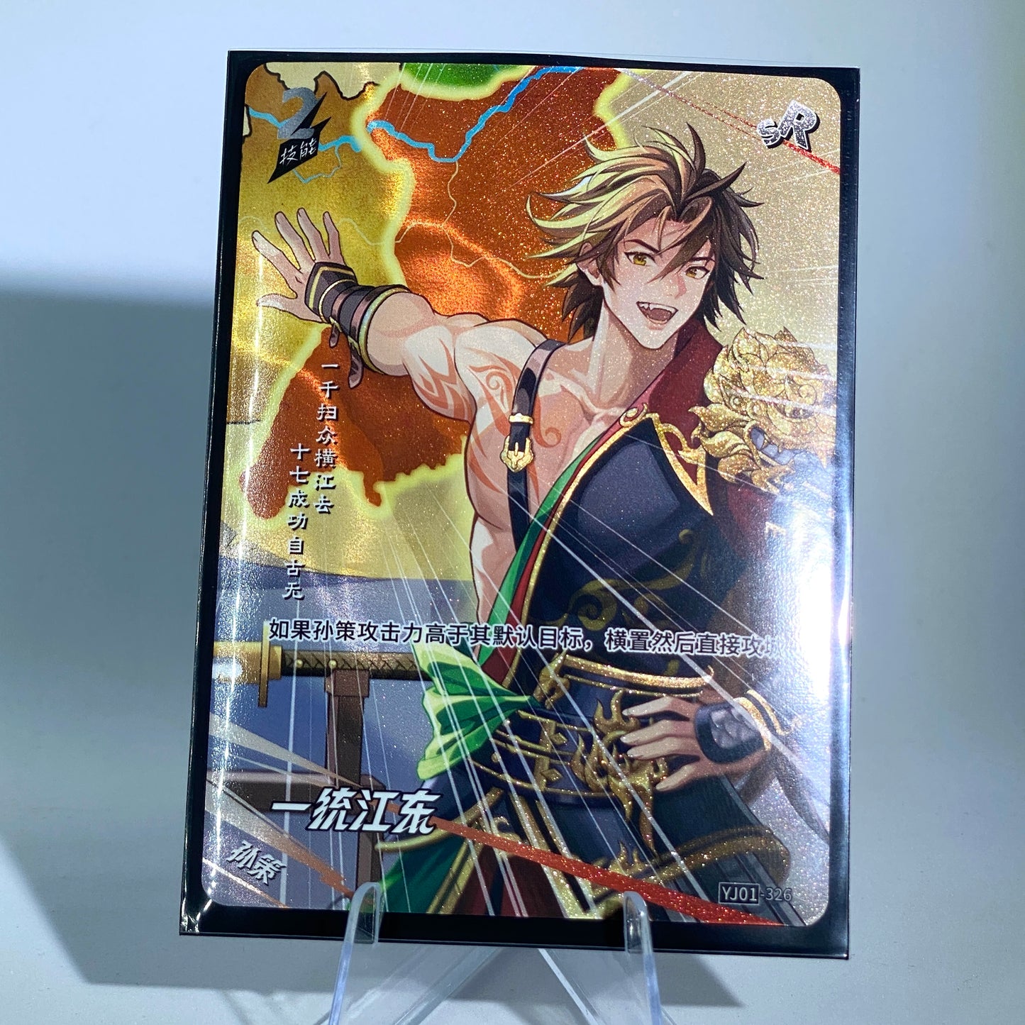 Conjunto SR de nivel 4 de KAYOU (YJ01)