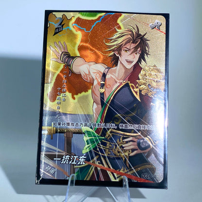 Conjunto SR de nivel 4 de KAYOU (YJ01)