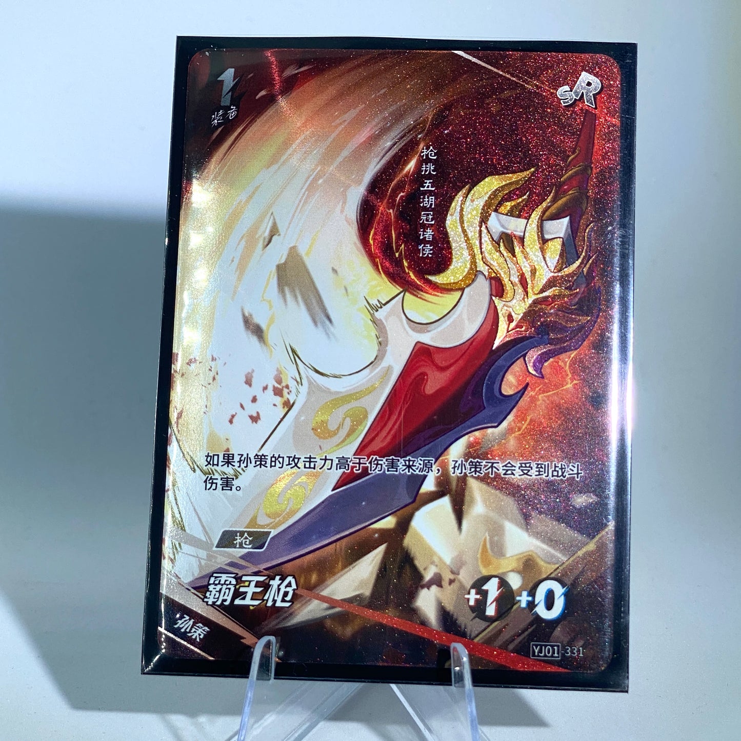 Conjunto SR de nivel 4 de KAYOU (YJ01)