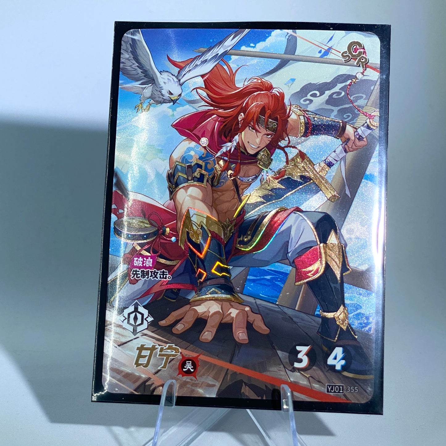 Conjunto SCR de nivel 3 de KAYOU