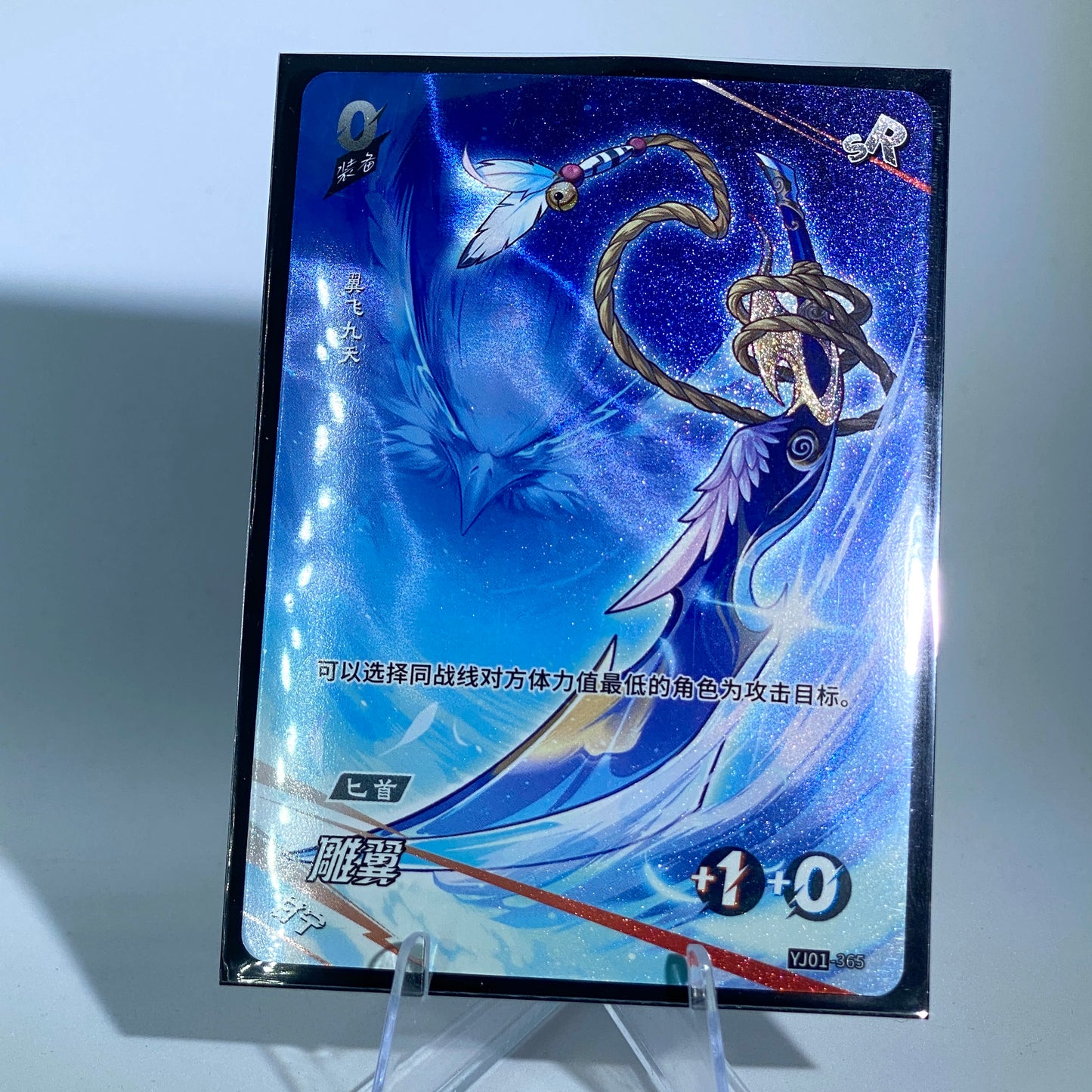Conjunto SR de nivel 4 de KAYOU (YJ01)