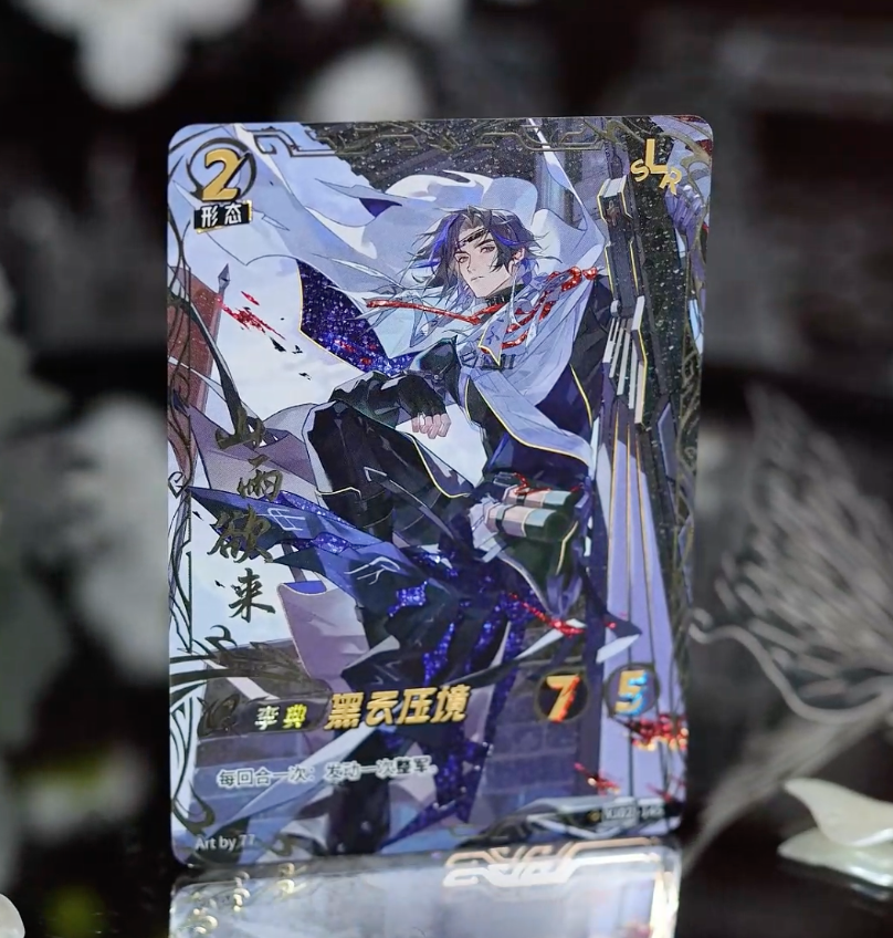 Conjunto SLR KAYOU Tier 2