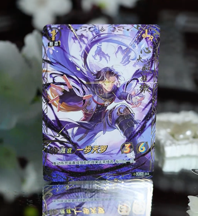 Conjunto SLR KAYOU Tier 2