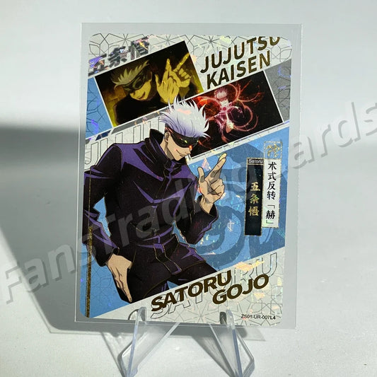 KAYOU Jujutsu Kaisen L4 UR Card (Pull-Rate: 11.11%)