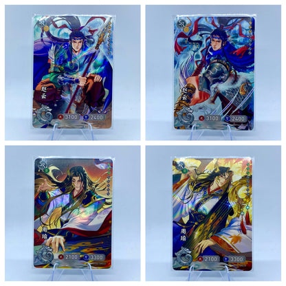 KAYOU Three Kingdoms TCG Pack - Wave 3 - SR Set (031-034)