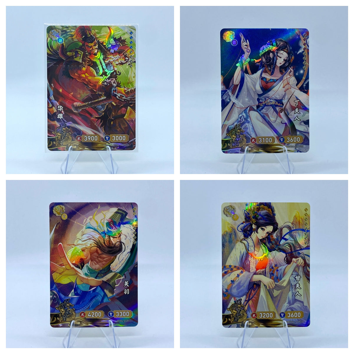 KAYOU Three Kingdoms TCG Pack - Wave 2 - SSR Set (025-040)