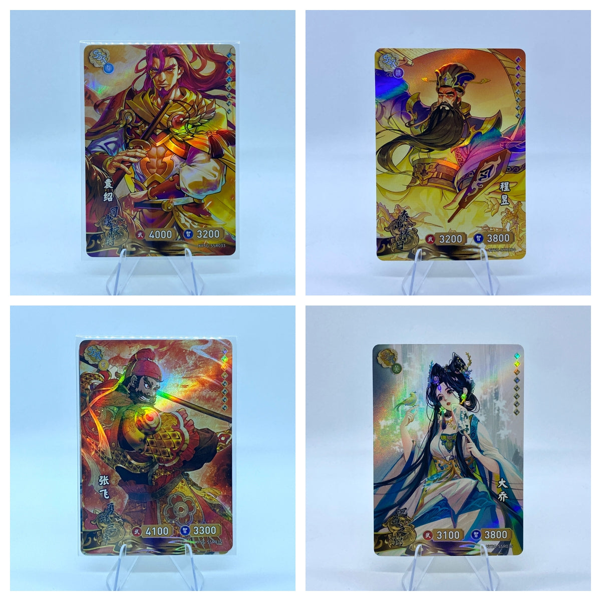 KAYOU Three Kingdoms TCG Pack - Wave 2 - SSR Set (025-040)