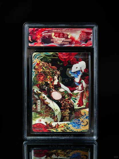 KAYOU Three Kingdoms Promo Card (001-099) - FansTradingCards